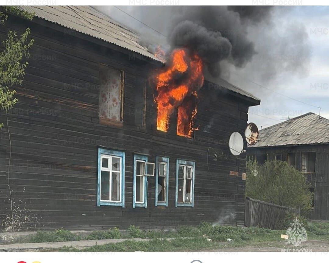 Пожар в г. Черемхово
